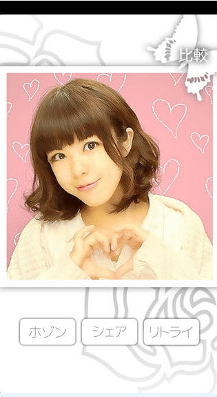 圖片卸妝軟件(primo) v1.0.0 安卓版 0