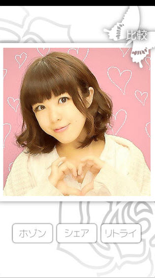 Primo ios版 v1.2 官方版 0