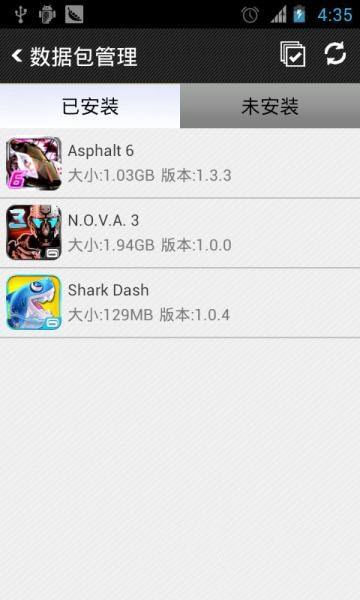 拇指玩游戲助手 v9.0.2 安卓手機(jī)版 0