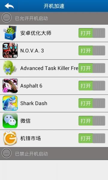 拇指玩游戲助手 v9.0.2 安卓手機(jī)版 2