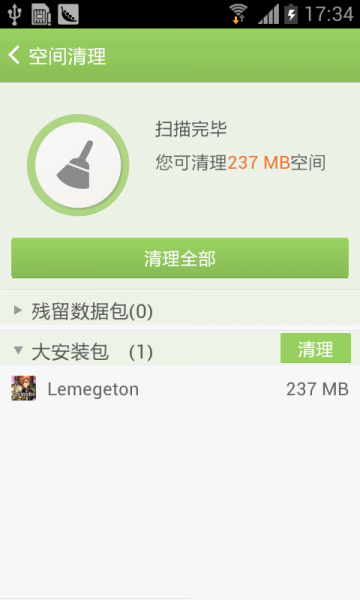 拇指玩游戲助手 v9.0.2 安卓手機(jī)版 3