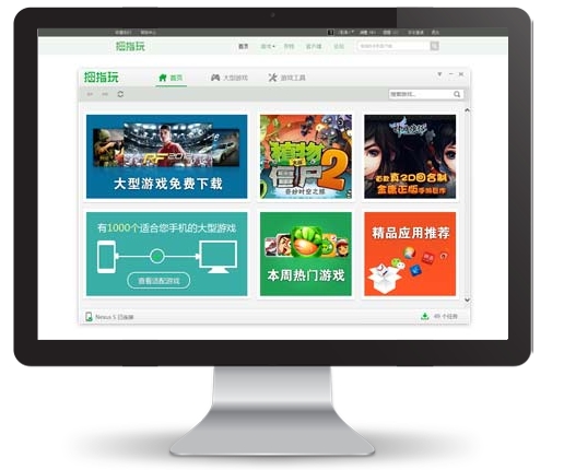 拇指玩电脑版 v1.0.1.0 最新版0