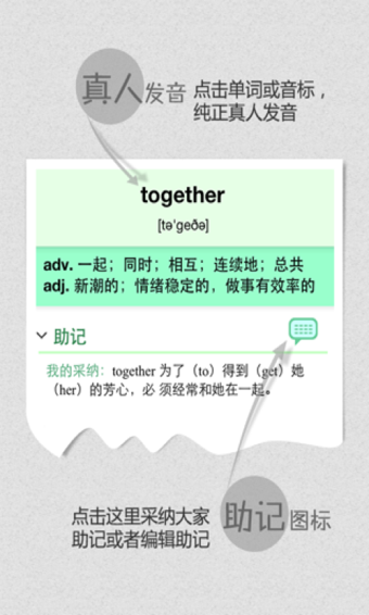 完美規(guī)劃背單詞電腦版 v2.0.5 官方pc版 0