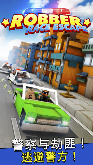 強(qiáng)盜賽車逃生(robber race escape) v1.0.0 安卓版 0