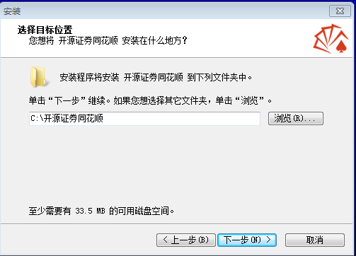 開(kāi)源證券同花順網(wǎng)上行情分析及交易系統(tǒng) v7.95.59 最新版_行情+資訊+網(wǎng)上委托 0