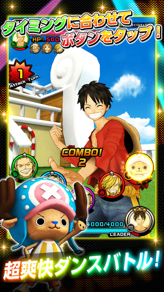 海賊王舞之戰(zhàn)one piece dance battle(ダンスバトル) v1.0.3 安卓版 0