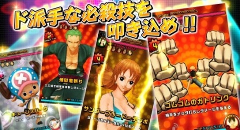 海賊王舞之戰(zhàn)one piece dance battle(ダンスバトル) v1.0.3 安卓版 2