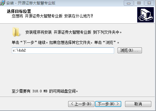 開源證券大智慧網(wǎng)上行情分析及交易系統(tǒng)(專業(yè)版) v7.60 最新官方版 1