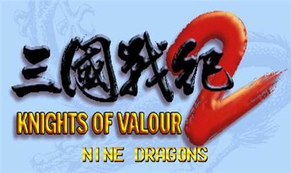 三國戰(zhàn)紀(jì)2代群雄爭霸游戲下載