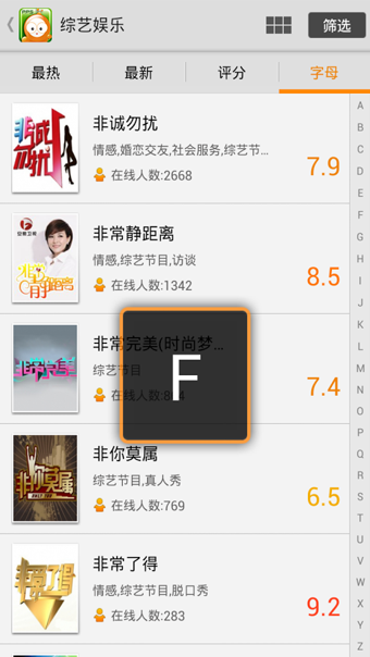 愛奇藝pps下載2020