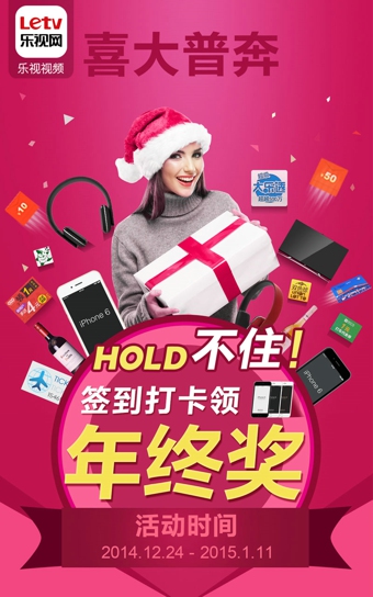 樂視視頻vip修改版 v5.9.3 安卓去廣告版 2