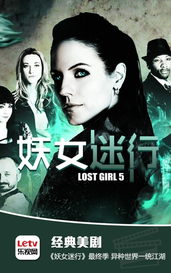 樂視視頻官方定制版 v1.7.5 安卓去廣告版 0