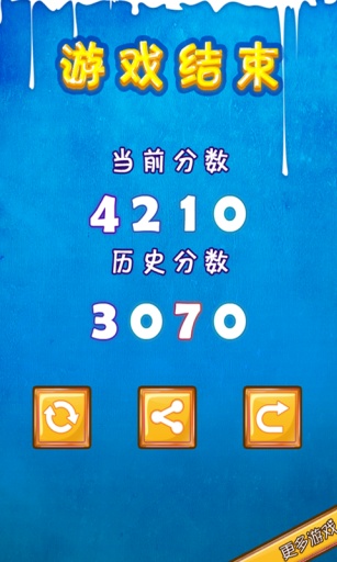 快手點擊(Fast Fingers) v1.0 安卓版 3