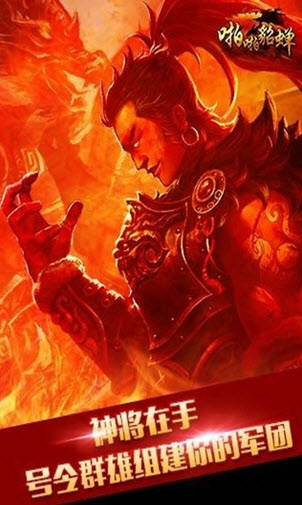 啪啪貂蟬 v1.1.2 安卓版 0