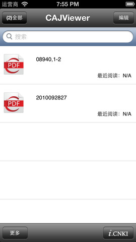 CAJViewer閱讀器app(中國(guó)知網(wǎng)caj閱讀器手機(jī)版) v1.2.3 官方最新版 0