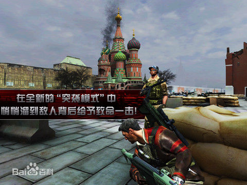 殺手2影子陰謀無限金幣版 v3.0.3 安卓?jī)?nèi)購(gòu)修改版_附游戲攻略 2