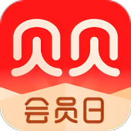 貝貝特賣(母嬰特賣)