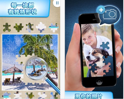 IOS游戲移值:Jigty拼圖游戲 v1.0 安卓版帶數(shù)據(jù)包 0