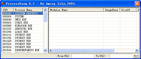 VB反匯編工具ProcessDasm v0.2 綠色版 0