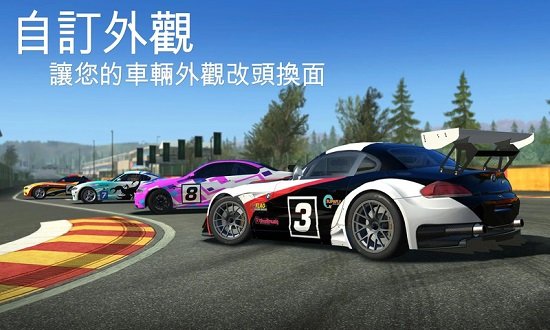 真實(shí)賽車3修改版全解鎖最新版本 v11.0.1 安卓版 1