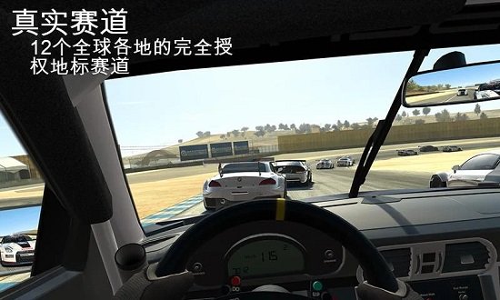 真實(shí)賽車3修改版全解鎖最新版本 v11.0.1 安卓版 2
