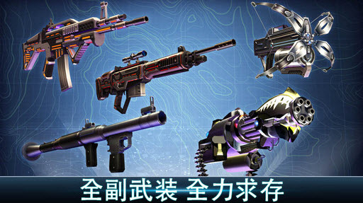 奪命侏羅紀2中文版