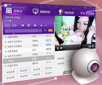 歪歪伴侶手機ios版 v1.0 官方iphone版 0