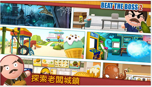 暴打老板2iphone版