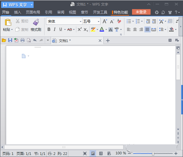 word2007辦公軟件 官方簡(jiǎn)體中文便攜版_Microsoft Word2007 0