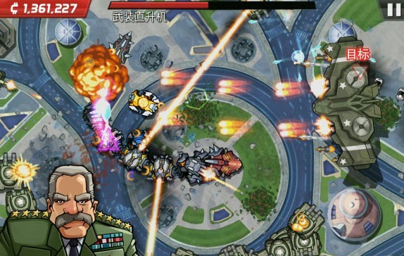 龐然巨物游戲最新版 v1.1.1 安卓版 3