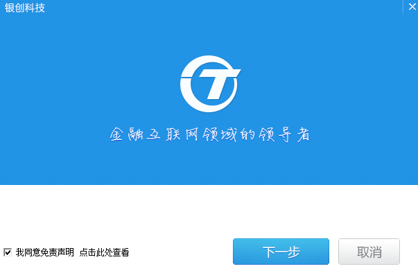 通金魔方炒股軟件 2017官方免費(fèi)版 0