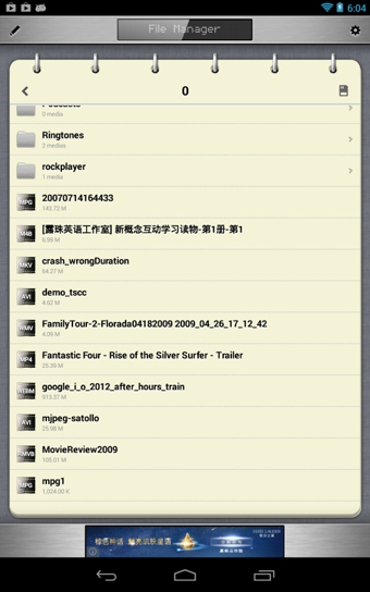 rockplayer2 rockplayer2安卓版