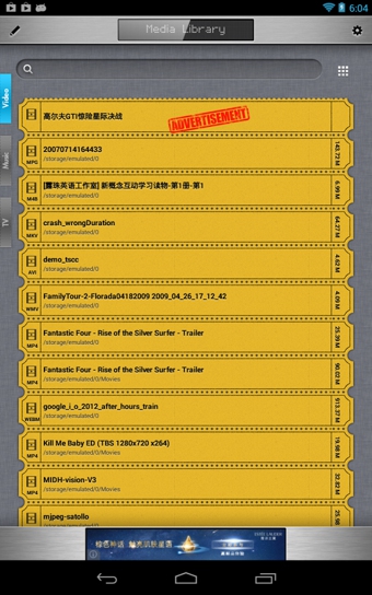 手機(jī)視頻播放工具RockPlayer2 v2.3.2 安卓版 2