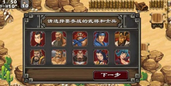 帝國(guó)塔防2內(nèi)購(gòu)修改版2017 v4.3.9 安卓中文無(wú)限水晶版 0