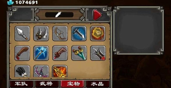 帝國(guó)塔防2內(nèi)購(gòu)修改版2017 v4.3.9 安卓中文無(wú)限水晶版 2