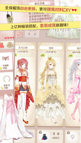 暖暖環(huán)游世界多酷版安裝包 v5.7.4 安卓版 2