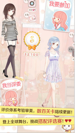 暖暖環(huán)游世界多酷版本 暖暖環(huán)游世界多酷游戲