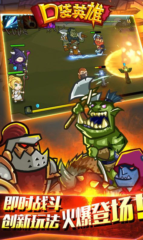 口袋英雄變態(tài)版 v2.0.17 安卓版 0