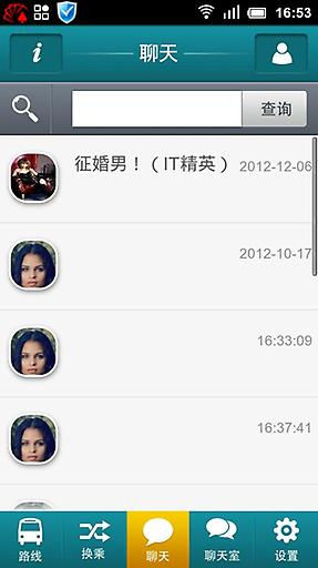 泉州公交綜合服務(wù)app下載