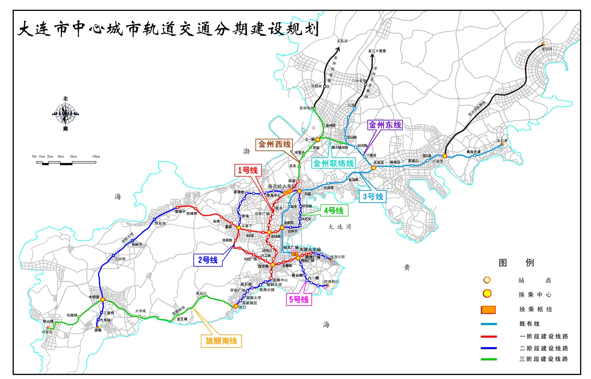 大連地鐵線路圖高清版 2015 最新版_附地鐵線路規(guī)劃圖 0