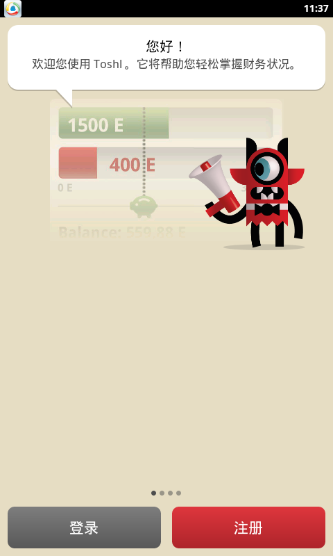 toshl理財(toshl finance) v1.7.15 安卓版 1