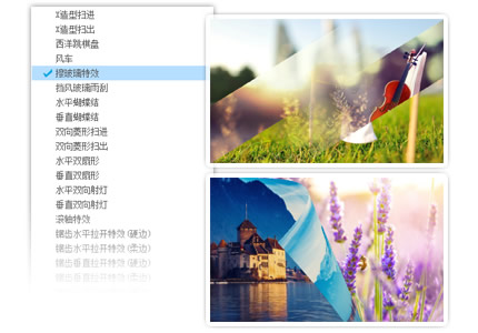愛(ài)剪輯電腦版(視頻剪輯軟件) v4.3.0.3300 最新pc版 0