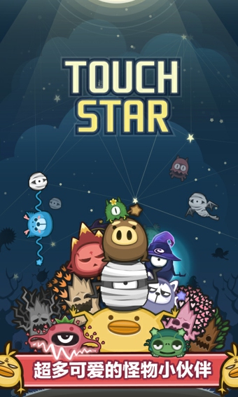 消滅星星5萌獸版 v2.4.1 安卓版 2