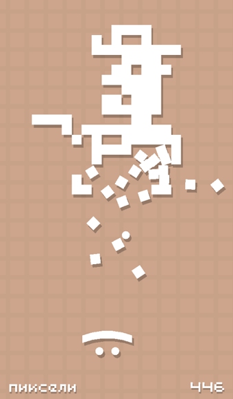 像素打磚塊(Pixel Breaker) v1.1.3 安卓版 1