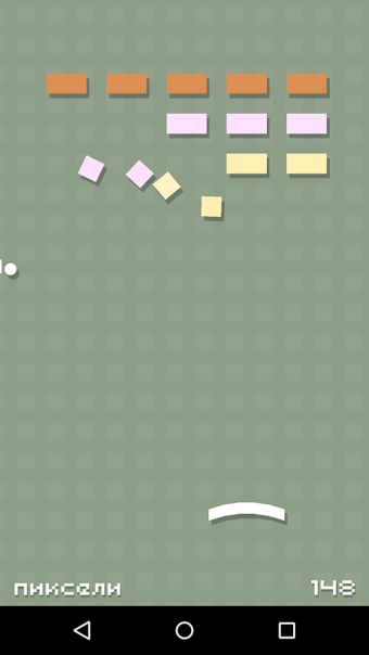 像素打磚塊(Pixel Breaker) v1.1.3 安卓版 2