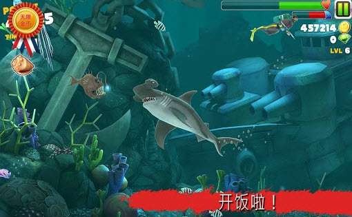 饑餓的鯊魚進化無限金幣鉆石版 v6.7.0 安卓最新版 0