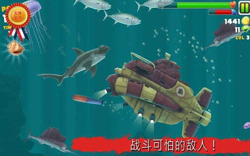 饑餓的鯊魚進化無限金幣鉆石版 v6.7.0 安卓最新版 1