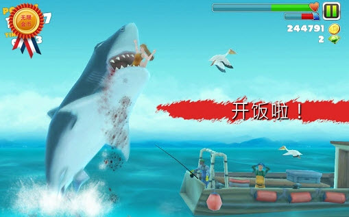 饑餓的鯊魚進化下載