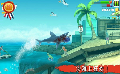 饑餓的鯊魚進化無限金幣鉆石版 v6.7.0 安卓最新版 3