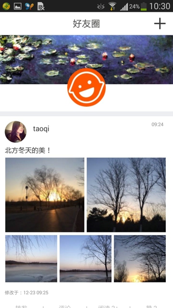 校内外电脑版 v9.1.3798 pc版0